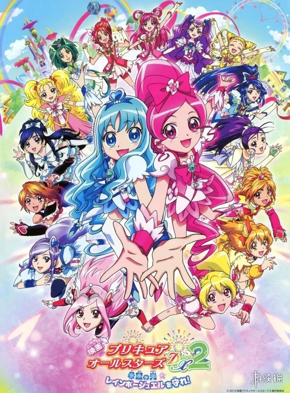 “光之美少女”系列新作《名侦探光之美少女！》确认｜高清图片集