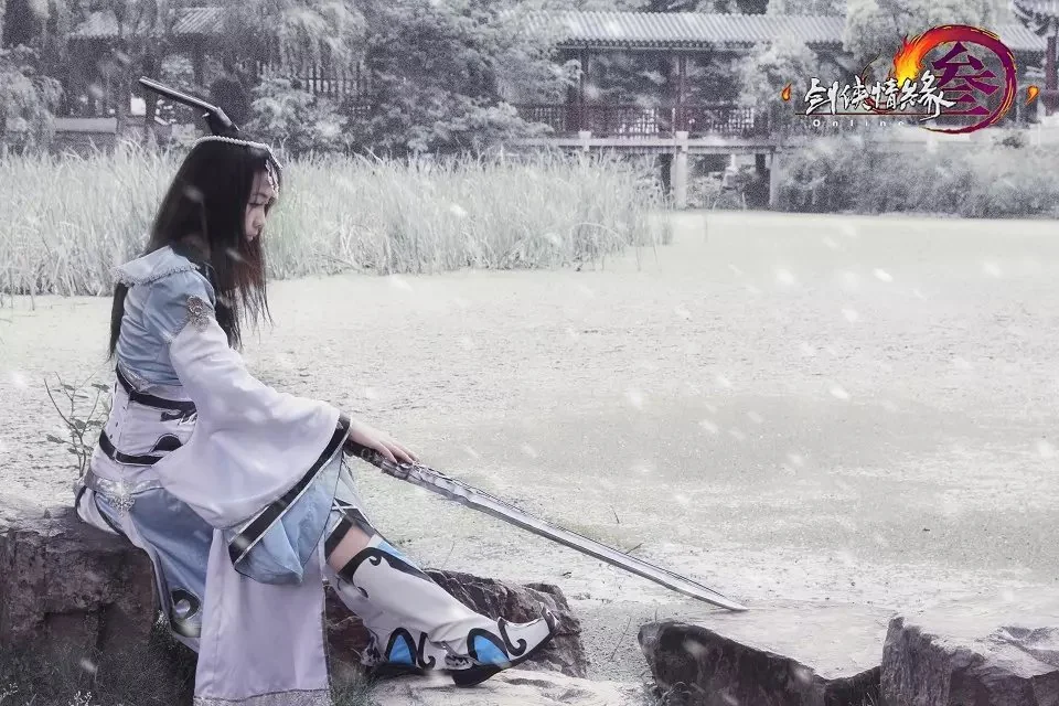 剑侠情缘网络版三 纯阳 cospaly