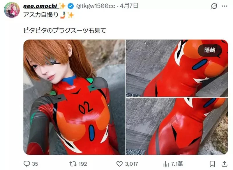 COS写真玩家「neo.omochi」重現《新世紀福音戰士》EVA駕駛員所穿的插入栓服，宛如從動畫中走出來的真實質感，吸引許多網友紛紛按讚