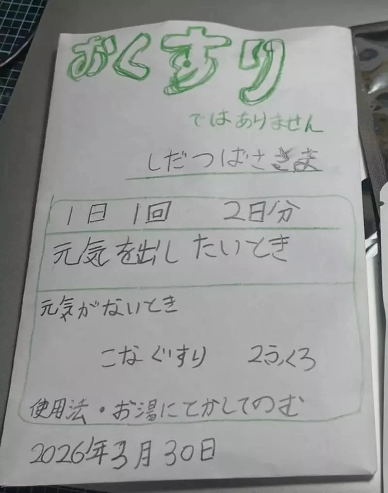 女兒知道把拔生病特別化身醫師開藥 貼心的舉動讓生病的父親看了超感動｜高清图片集