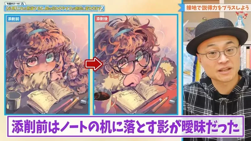 《寶可夢繪師齋藤直葵》論插畫家容易得憂鬱症的原因 因為生活孤立又一直被否定？｜高清图片集