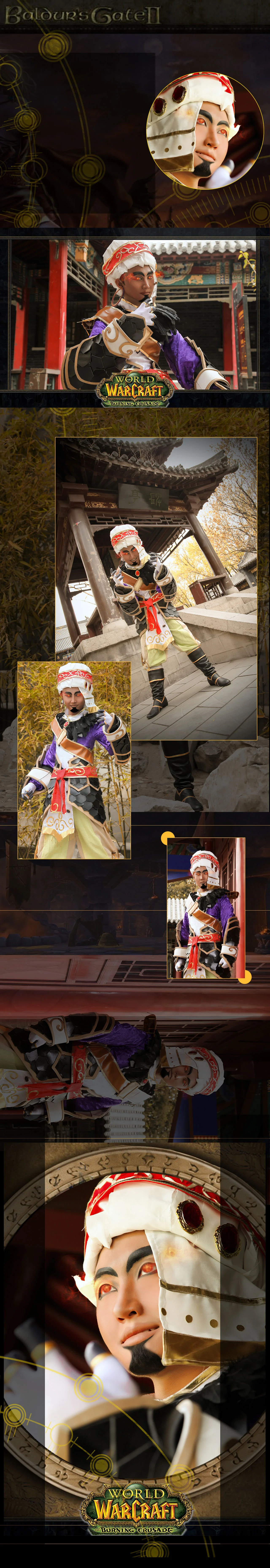 魔兽世界黑龙王子COS写真