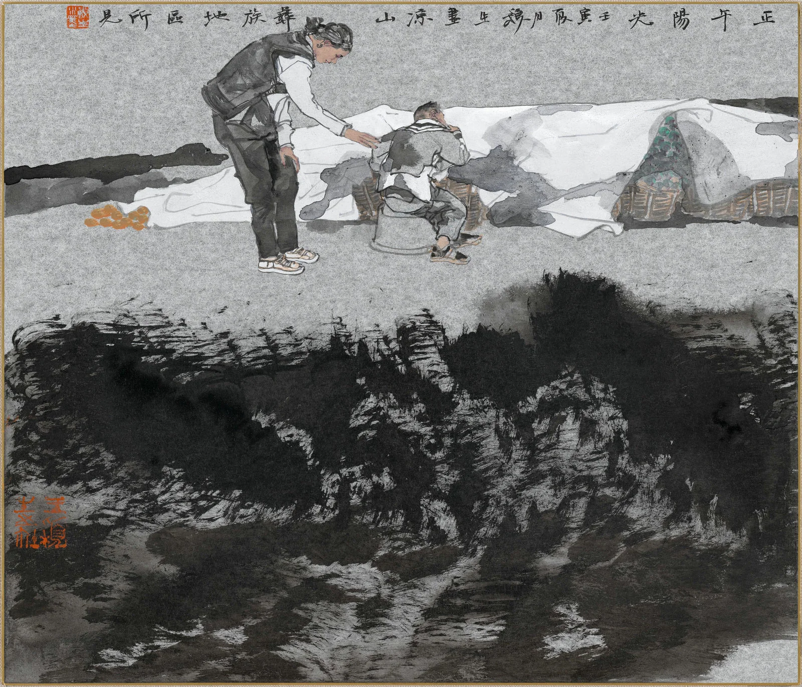 《重返大凉山》——王颖生水墨写生作品集｜高清图片集