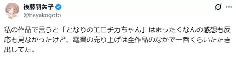 漫畫家好奇有多少《漫畫迷反而不看的漫畫》日本網友舉出各種例子了｜高清图片集