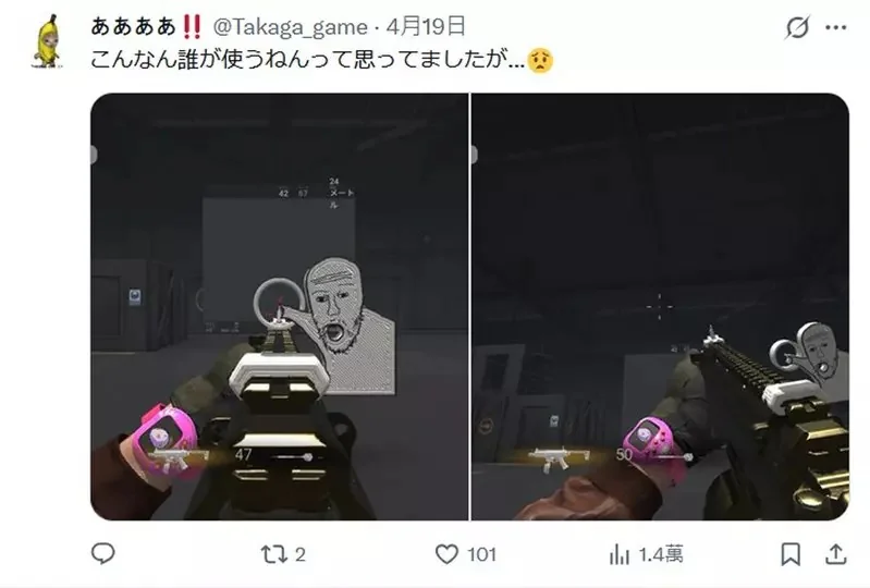 網友搞笑製作《給我瞄這裡瞄準鏡》PO文引發轟動大家都想要一個XD｜高清图片集