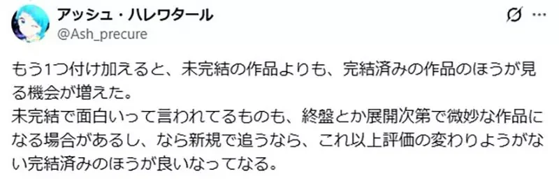 日本宅宅感嘆《出社會後沒時間看動畫》要看也變成非神作不看了｜高清图片集