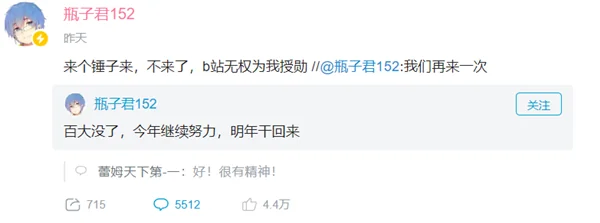 B站百大UP主名单出来后，为什么有人会不同意？｜高清图片集