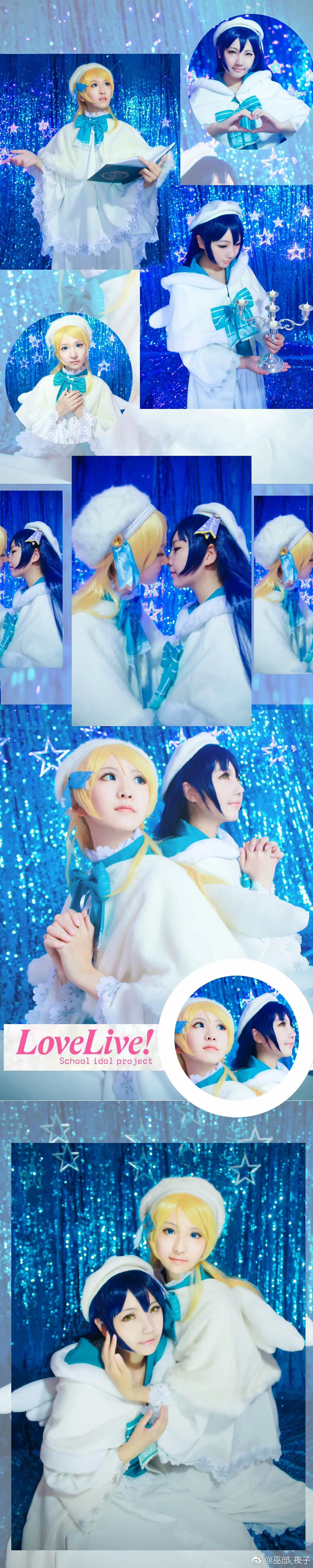 love live！唱诗班 园田海未COS写真