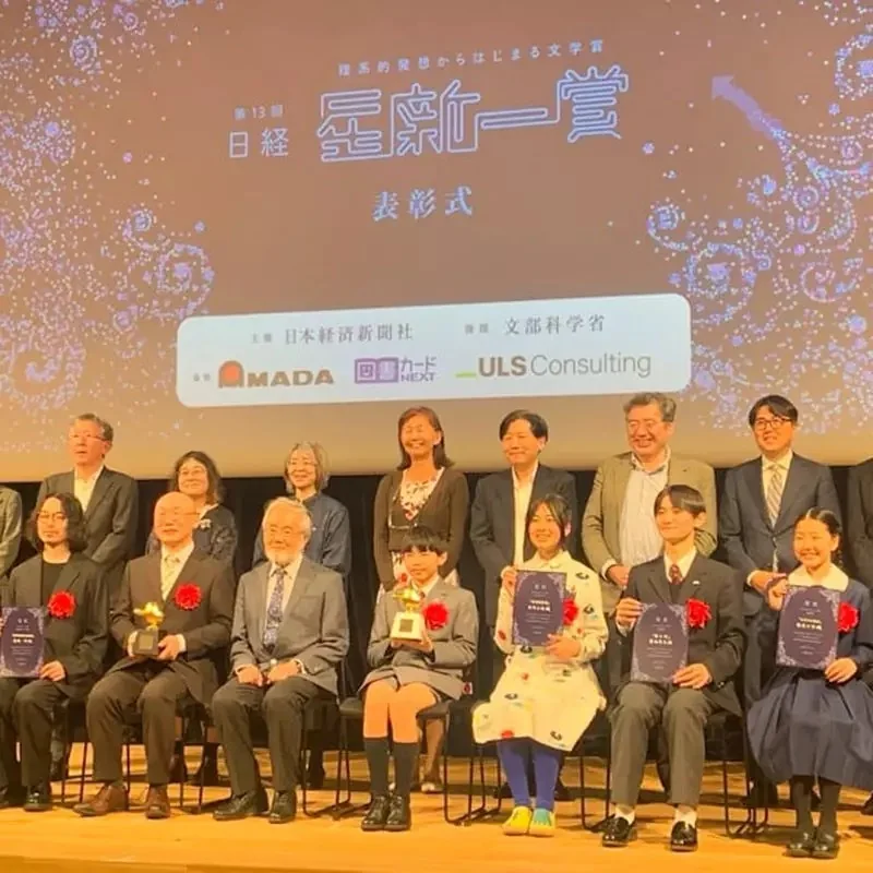 《日本科幻小說獎ＡＩ氾濫》規章原本就說非人類也可以投稿 難道有比這更科幻的事情嗎？｜高清图片集