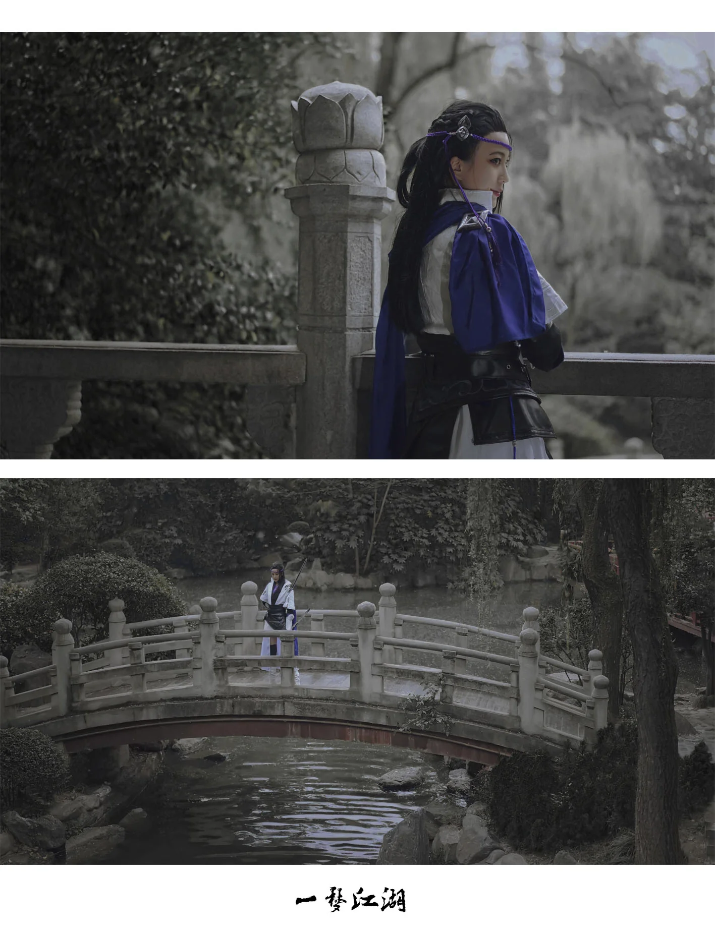 楚留香一梦江湖 华山成女COS写真