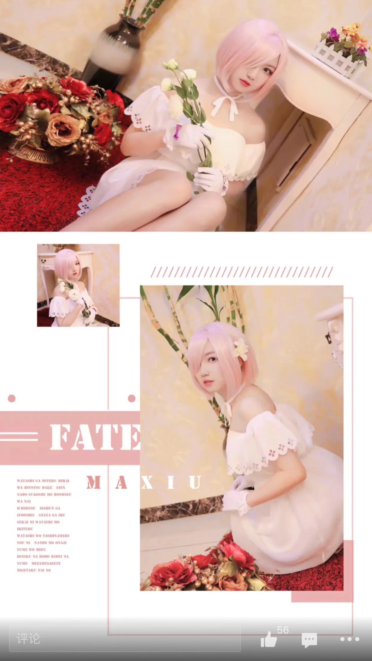 Fate Grond/Order英灵正装COS写真