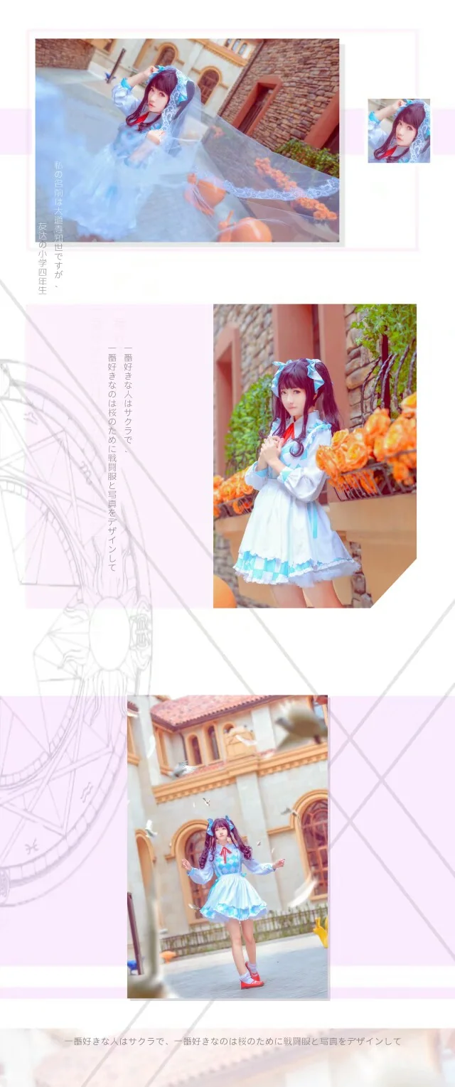 魔卡少女樱-知樱组-COS写真