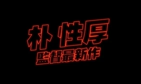 原创动画《BULLET/BULLET》发布宣传影片与主题曲信息｜高清图片集