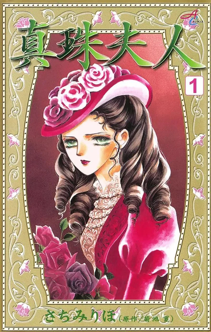 《漫畫家佐知美梨穗》被嘲笑是不紅的漫畫家？但是她努力至今已經買了兩套房｜高清图片集
