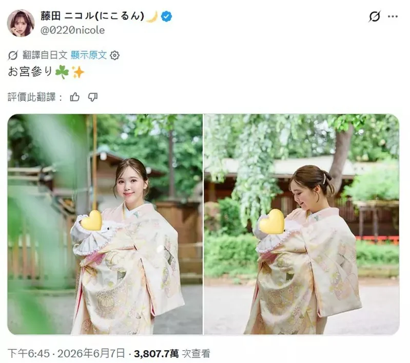 日本模特兒《藤田妮可》抱著孩子去神社參拜 照片被網友批評，然後辣個意想不到的男人出現了！？｜高清图片集