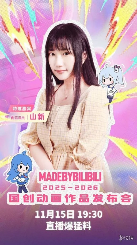 《罗小黑战记》要出新作了？11月15日将公开新消息｜高清图片集