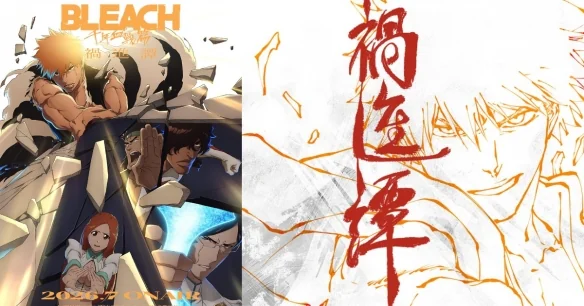 《排球少年》新作定档2027年！剧场版与特别篇公开｜高清图片集