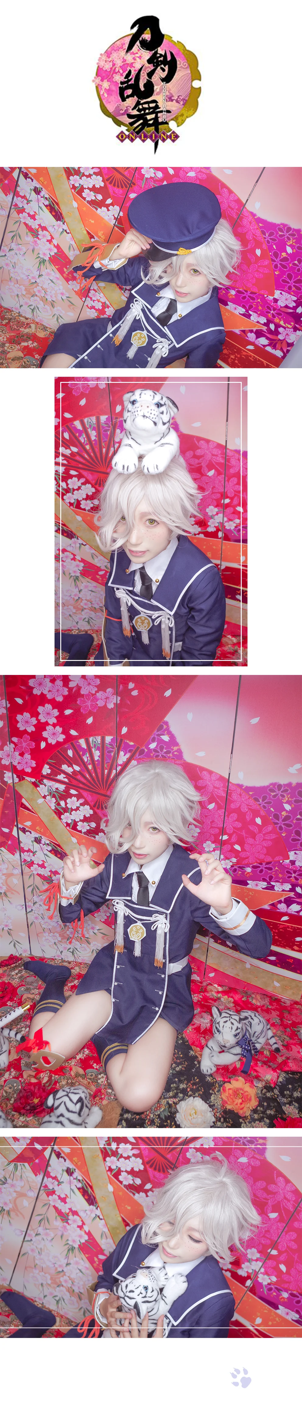 刀剑乱舞五虎退COS写真