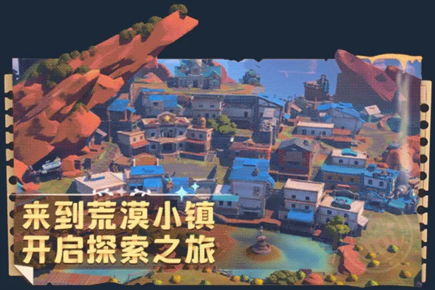 沙石镇时光 My Time at Sandrock V70899 最新官方中文 【7G】｜高清图片集