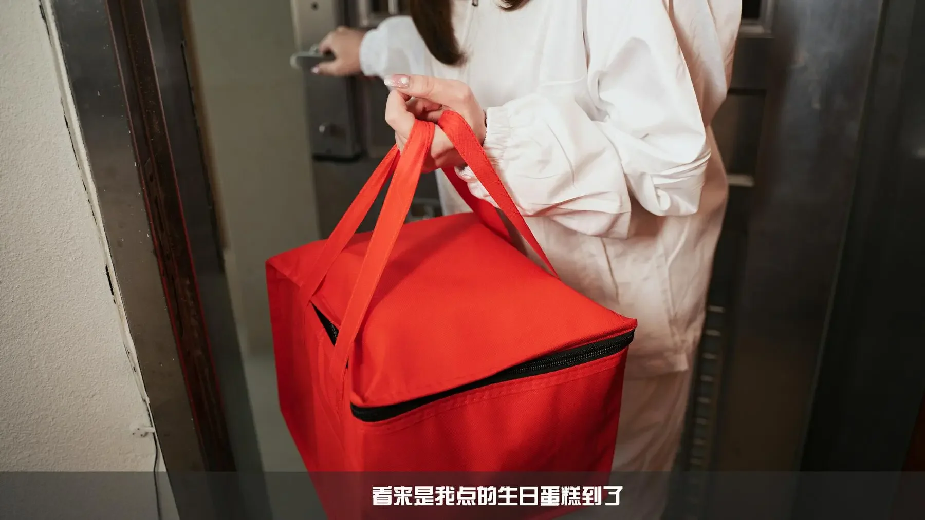 小和甜酒 – 白天鹅外卖｜高清图片集