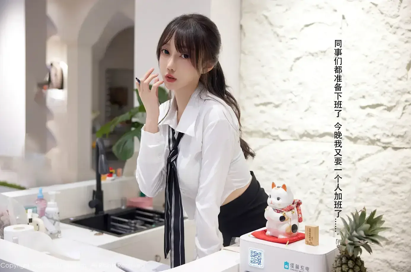 [XIUREN秀人网] 2025.08.11 NO.10636 玥儿玥er｜高清图片集
