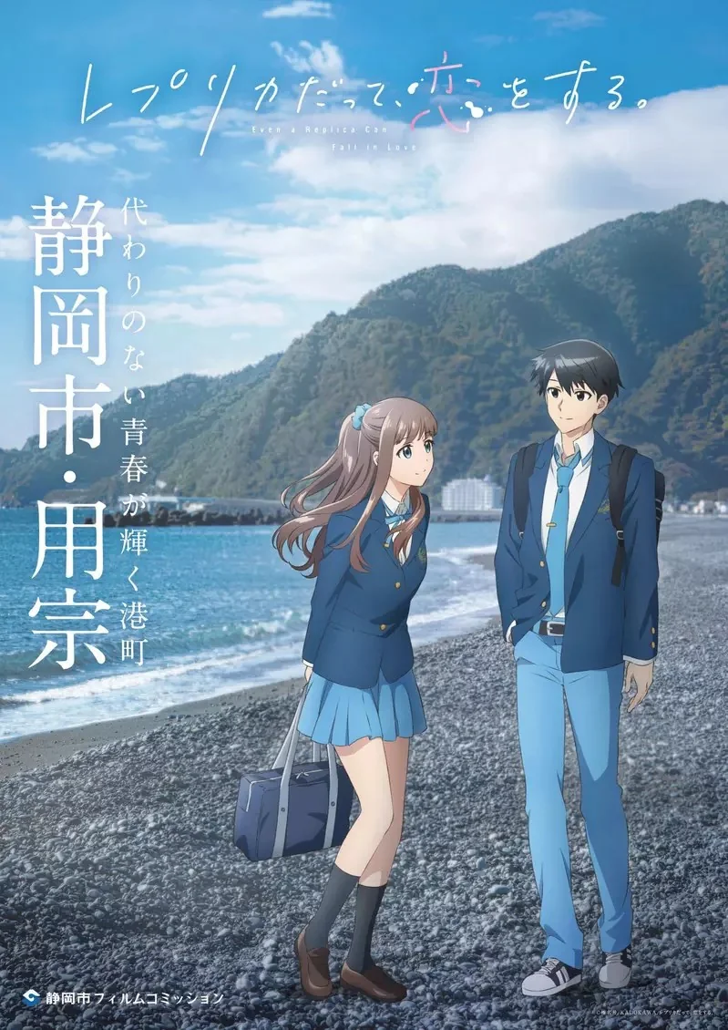 輕小說讀者質疑《女主角騎10公里腳踏車上學》作者表示自己以前就是這樣騎｜高清图片集