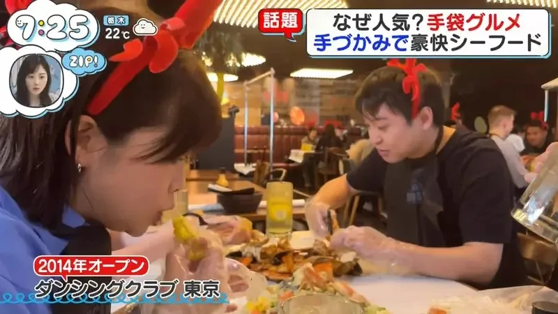 《手套美食》為什麼在日本這麼紅？因為可以讓現代人解開社會的枷鎖｜高清图片集