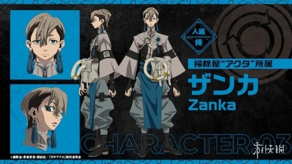 7月开播！《废渊战鬼》公开角色利央的新视觉图！｜高清图片集