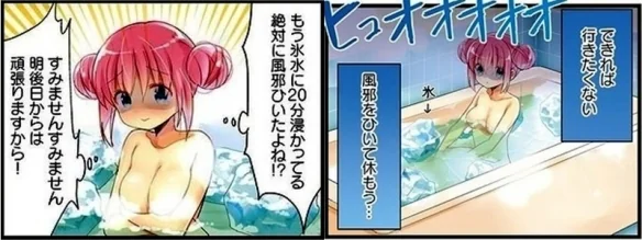 编剧谈《孤独摇滚》改编引争议：原作内容为“杂音”｜高清图片集