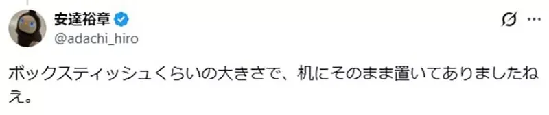 資深網友議論《磁片收納盒的鎖有什麼用》想偷的話整盒拿走不就好了嗎？｜高清图片集
