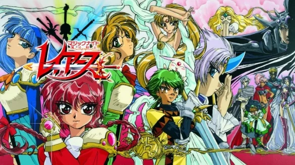 《魔法骑士雷阿斯》新作定档2026年！经典冒险再启｜高清图片集