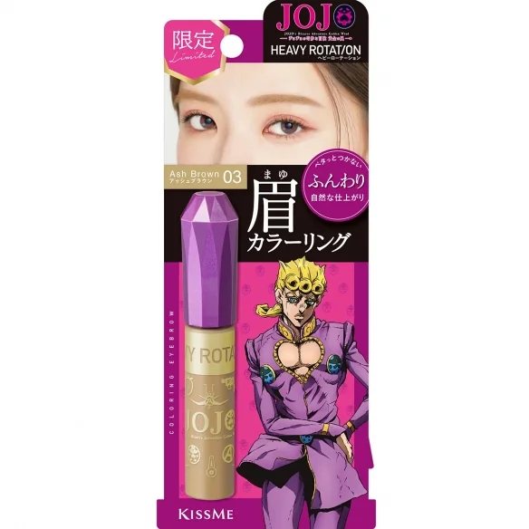 《JOJO的奇妙冒险：黄金之风》主题眉彩膏即将推出｜高清图片集