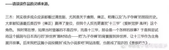 异世界雍正王朝，内销转出口的厕纸动画｜高清图片集