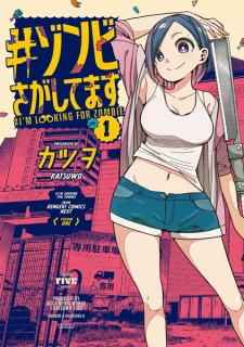 《#找僵尸啦》TV动画化确定！末世青春喜剧明年登场｜高清图片集