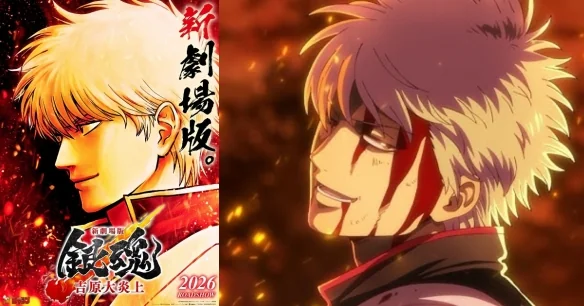 《银魂》动作不断！作者幽默留言：这部作品被榨干了｜高清图片集