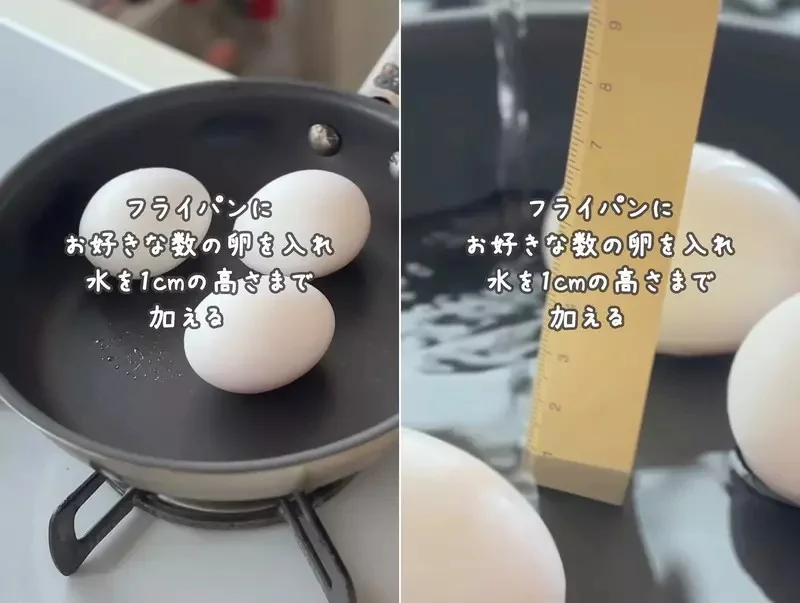 日本農林水產省推廣的《水煮蛋》料理方法，訣竅就是水加一公分然後加熱四分鐘｜高清图片集