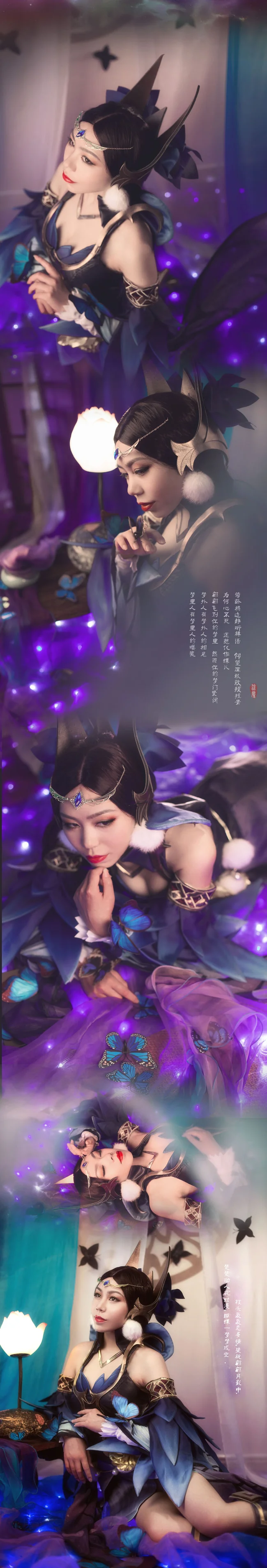 《空梦》－貂蝉仲夏夜之梦COS写真