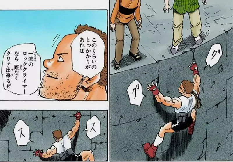 《獵人冷知識》還記得爬下陷阱塔的86號考生嗎？舊版動畫是冨樫義博配音的｜高清图片集