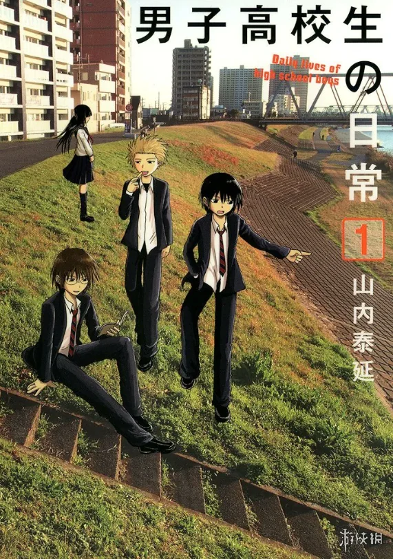 山内泰延新作《女子高中生的日常》定档10月18日连载｜高清图片集