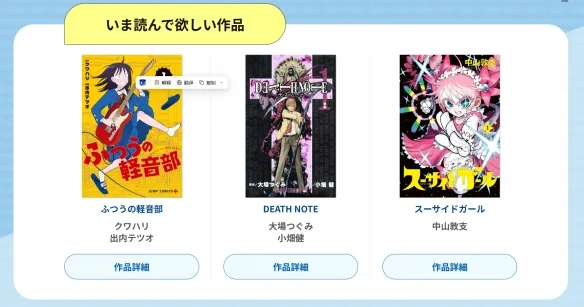23岁歌手Ado自曝漫画私藏清单 《轻音社》成精神寄托｜高清图片集