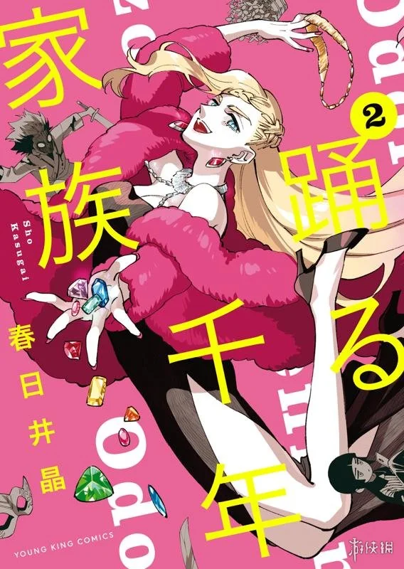 奇幻动作少年漫画《舞动千年家族》宣布动画化｜高清图片集