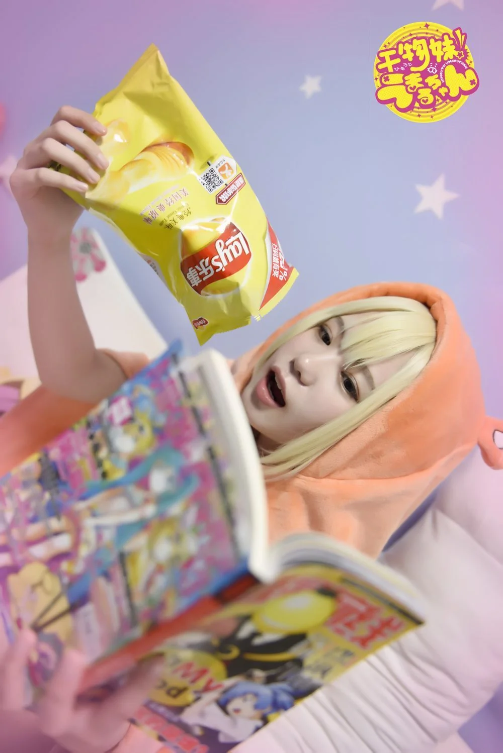 干物妹小埋小埋和哥哥COS写真