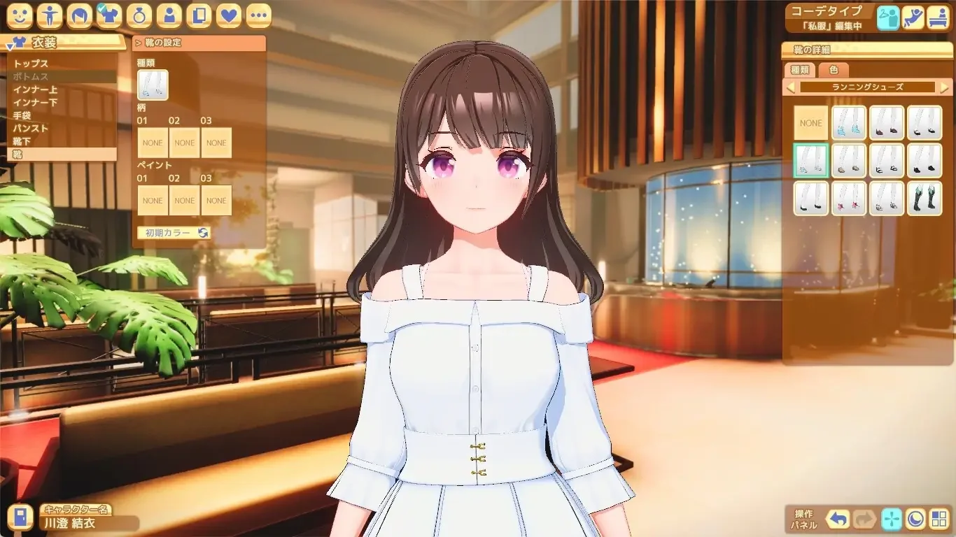 ハニカム 蜂巢 [ILLGAMES(illusion)] 正式版【12G】｜高清图片集