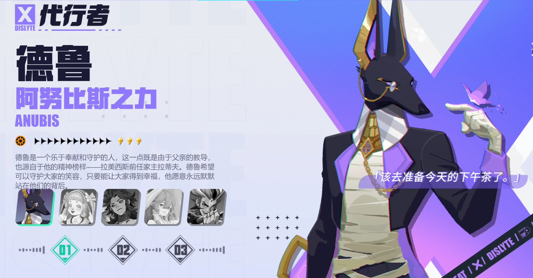 酷潮都市降临在即！莉莉丝《众神派对》公测开启｜高清图片集