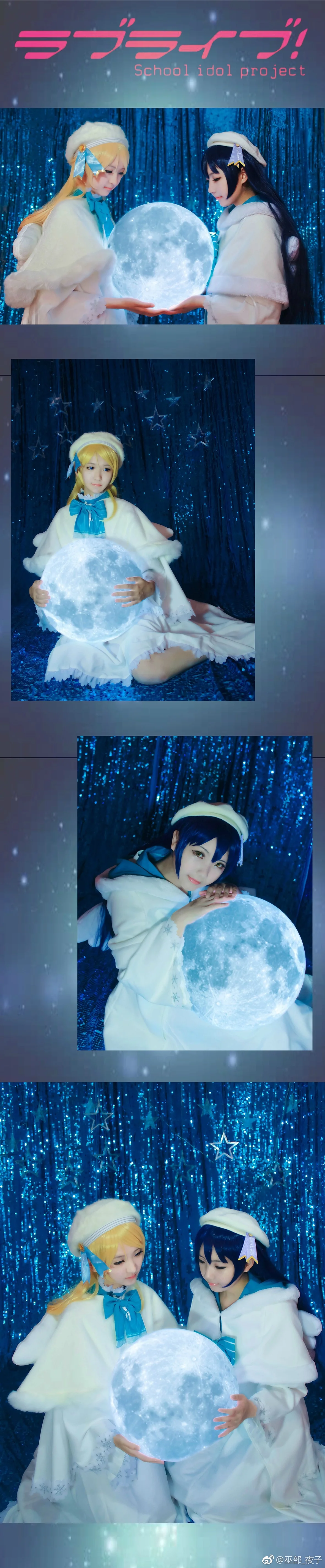 love live！唱诗班 园田海未COS写真