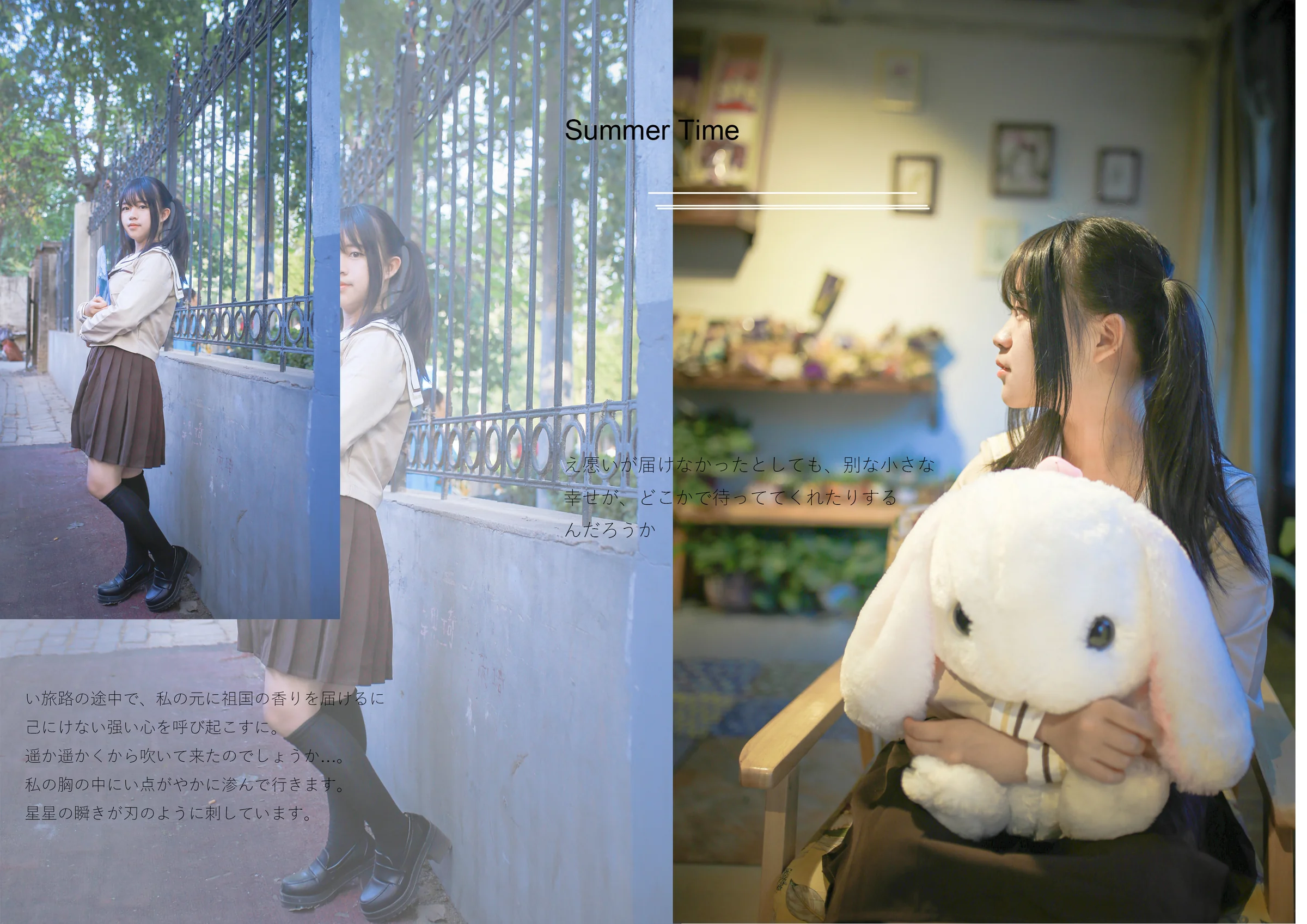 JK制服，一起度过充满甜蜜味道的夏天吧！｜高清图片集