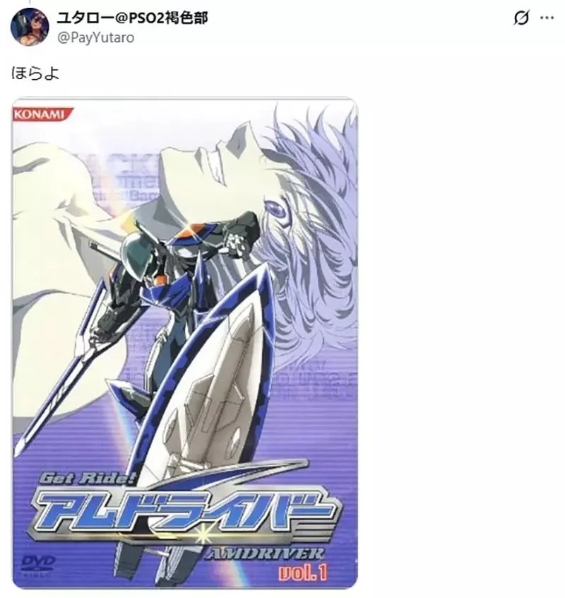 日本網友議論《主軸不是機器人的機器人動畫》你會想到哪些作品呢？｜高清图片集