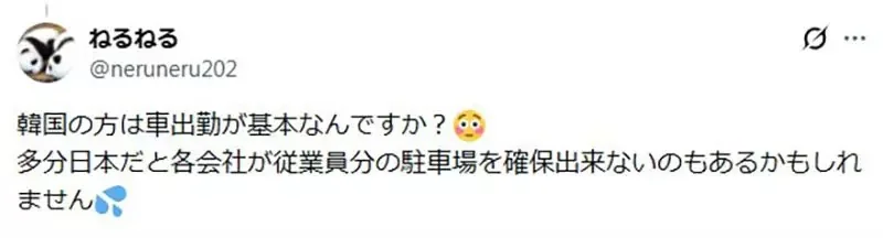韓國人好奇《日本動漫人物為什麼不開車上下班》日本網友們的解釋是……｜高清图片集