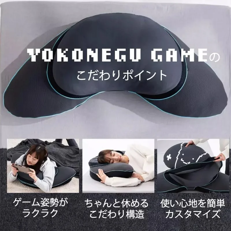 富士床具工業推出《YOKONEGU GAME》遊戲枕 專利「二層結構」讓你玩GAME或躺躺都舒服｜高清图片集