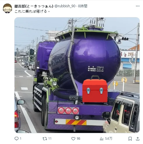 怎么可能坐啊！网友分享初号机配色设施引声优转发｜高清图片集